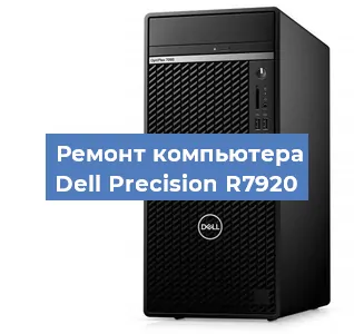 Замена usb разъема на компьютере Dell Precision R7920 в Красноярске